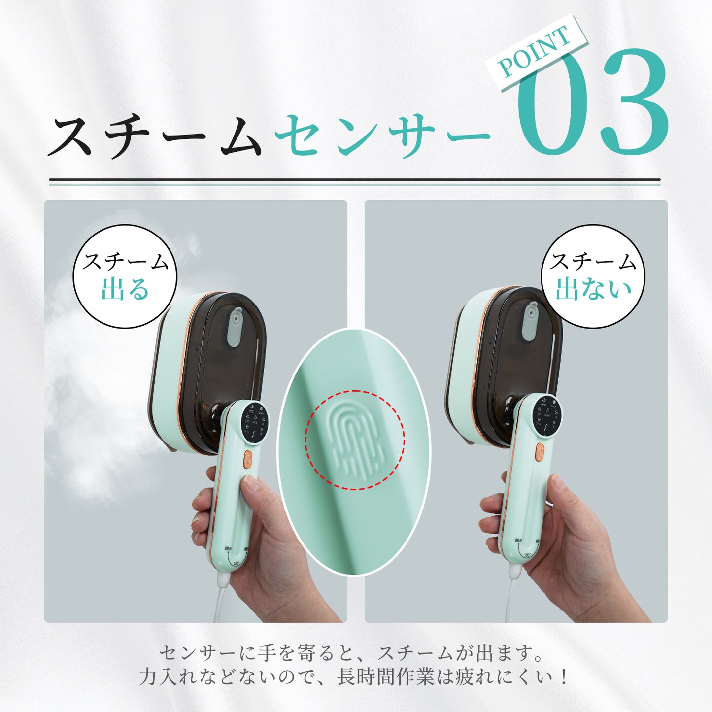 衣類スチーマーGTD02