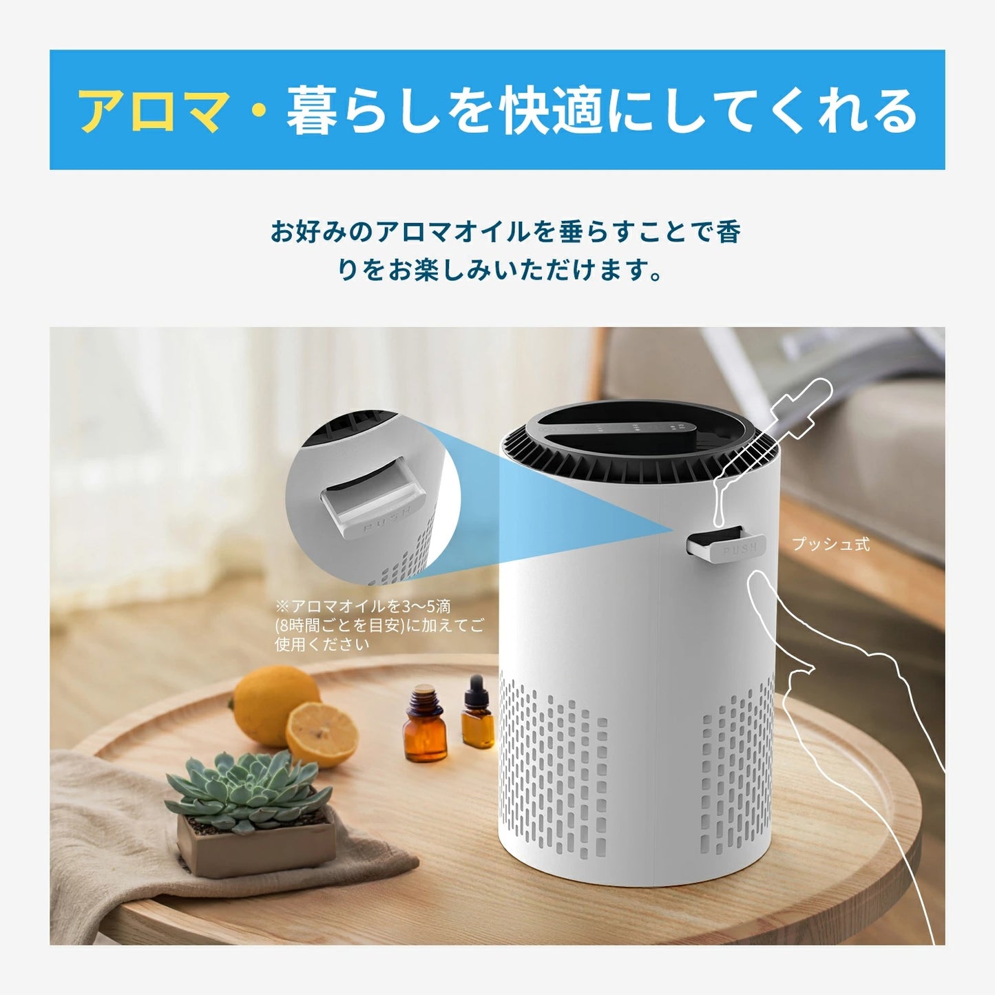 空気清浄機 JH01A