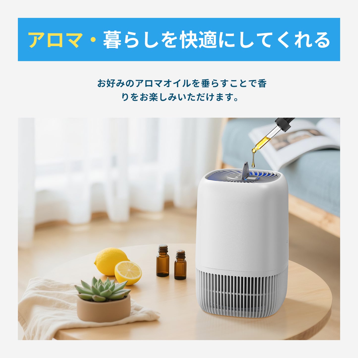 空気清浄機 JH12