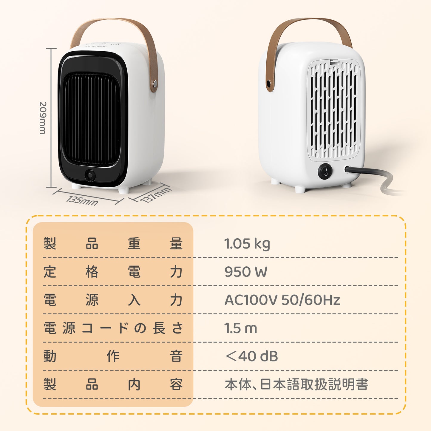 人感ヒーター QN32