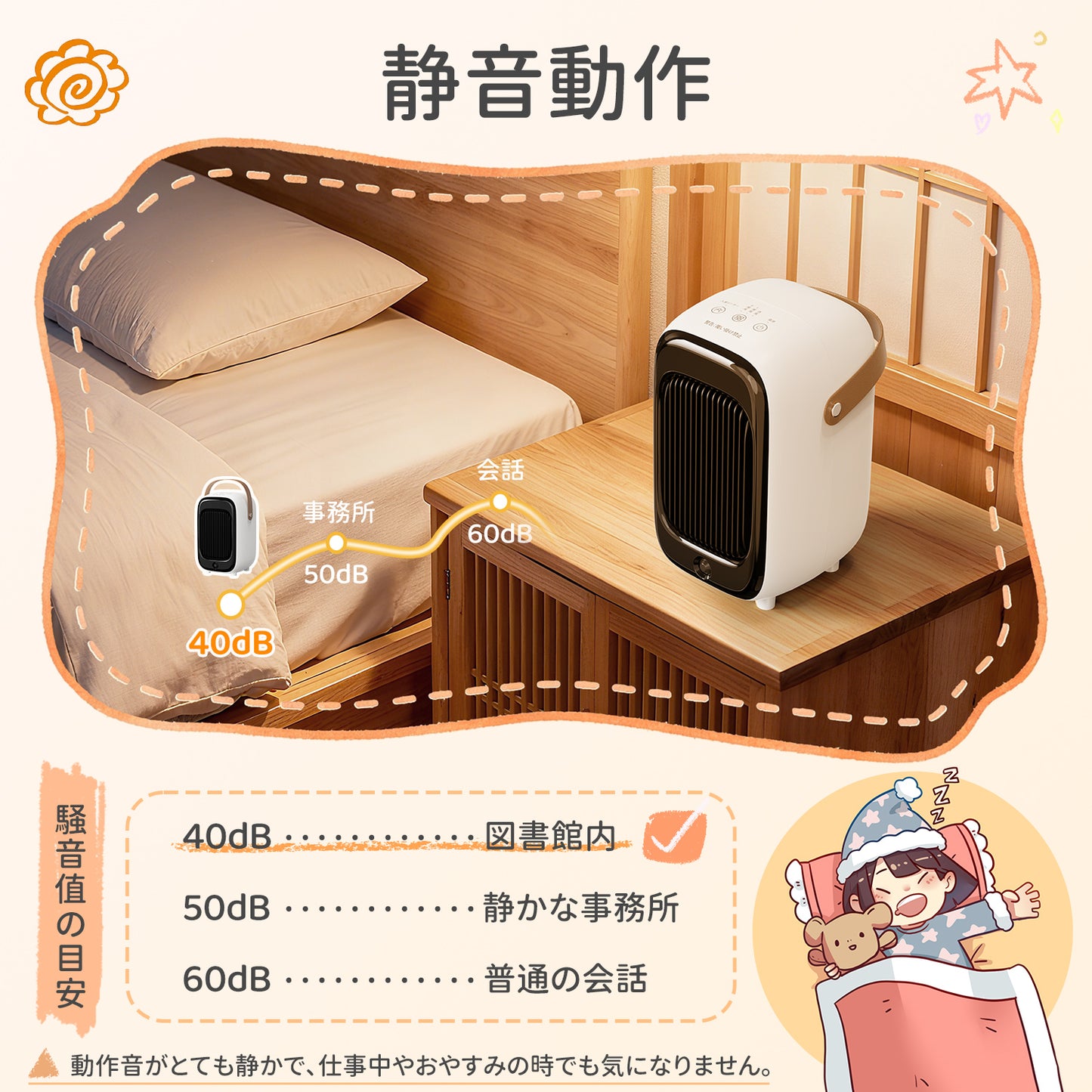 人感ヒーター QN32