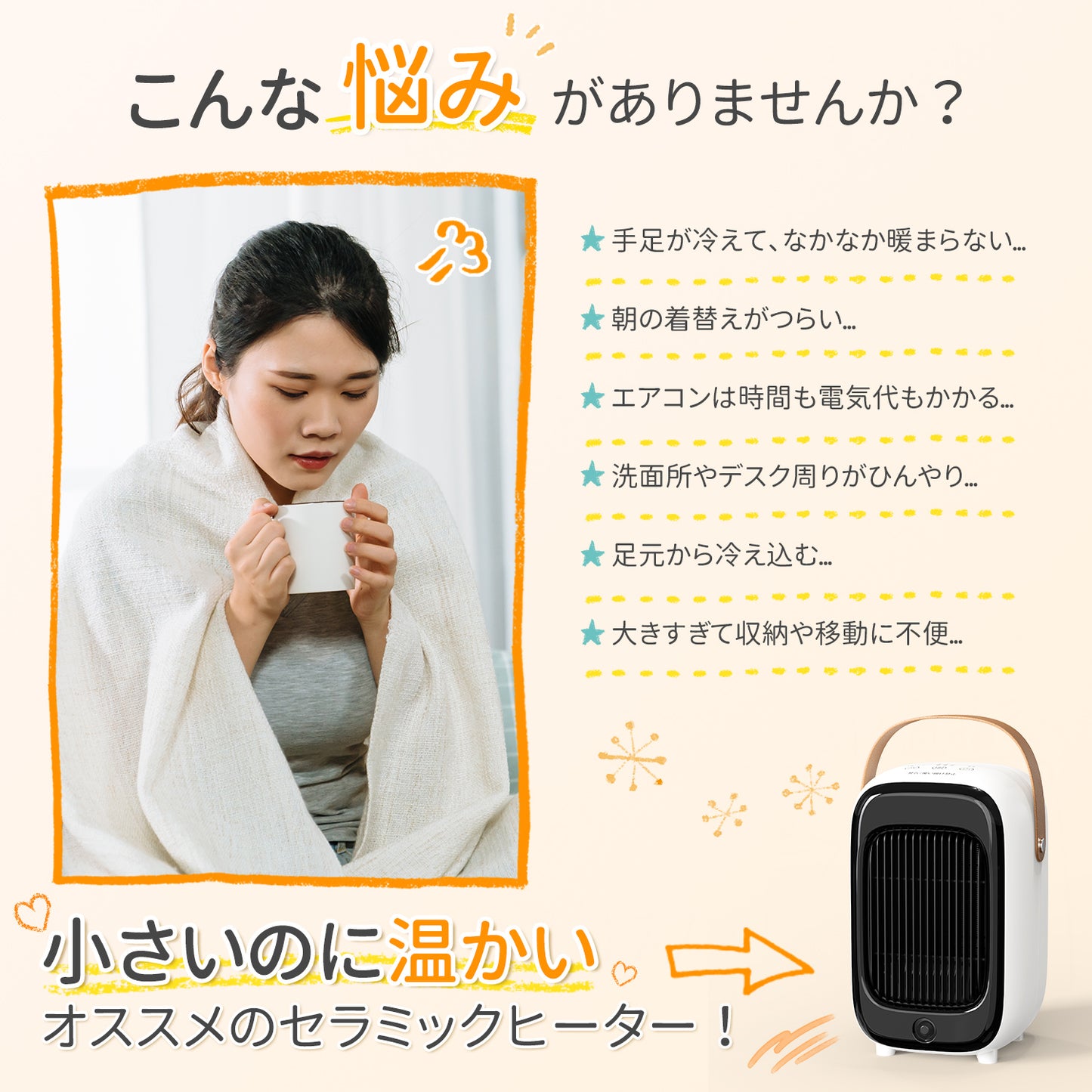 人感ヒーター QN32