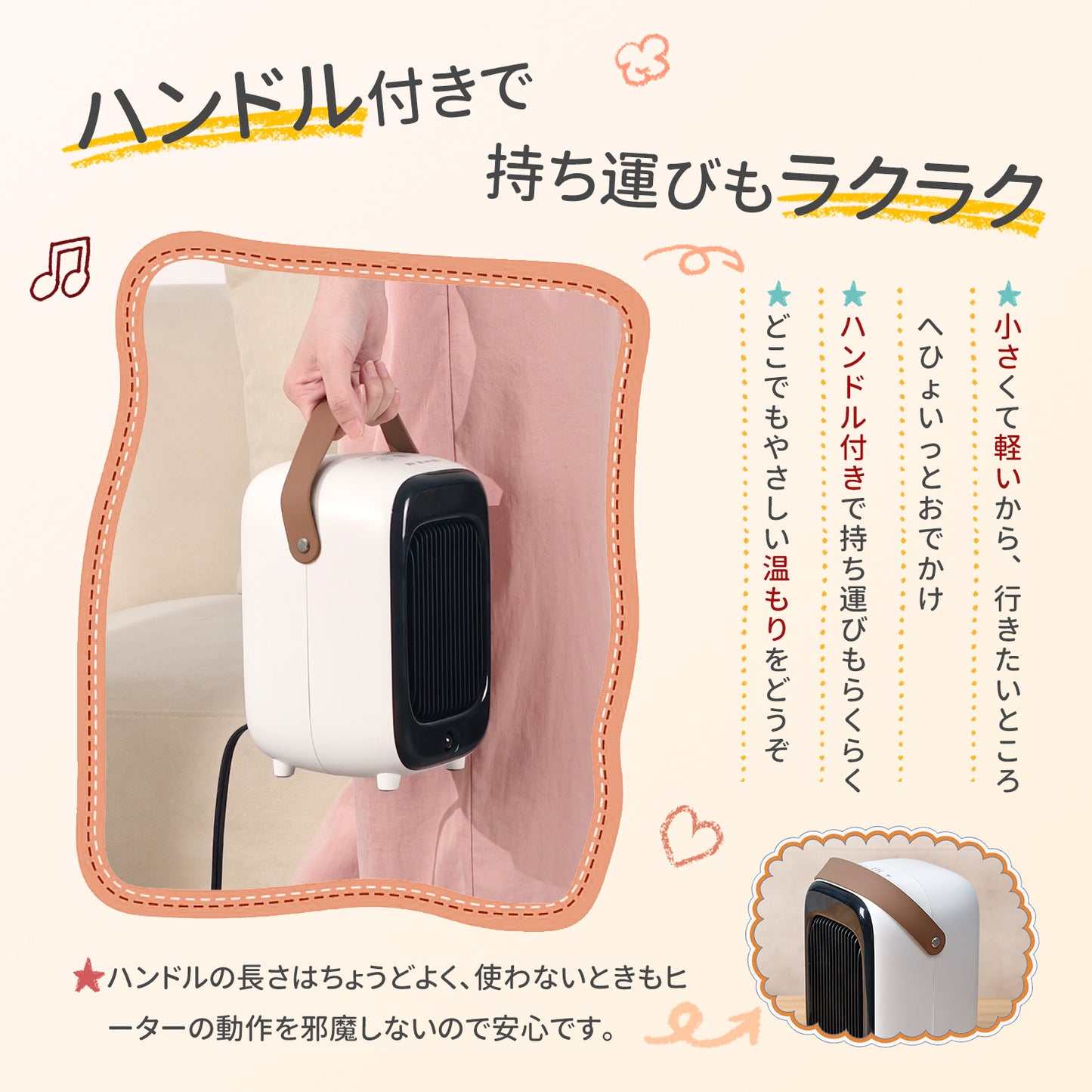 人感ヒーター QN32