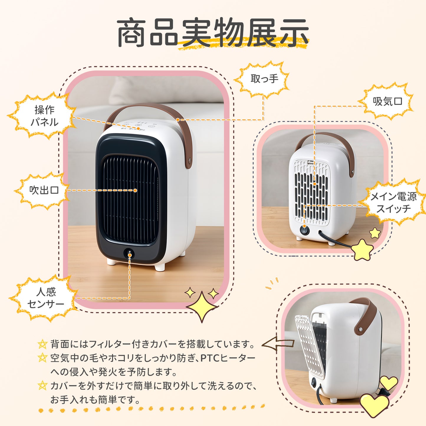 人感ヒーター QN32