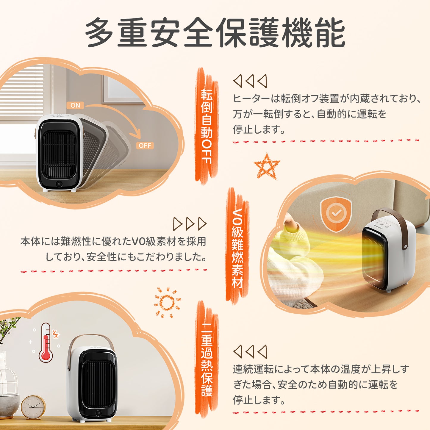 人感ヒーター QN32