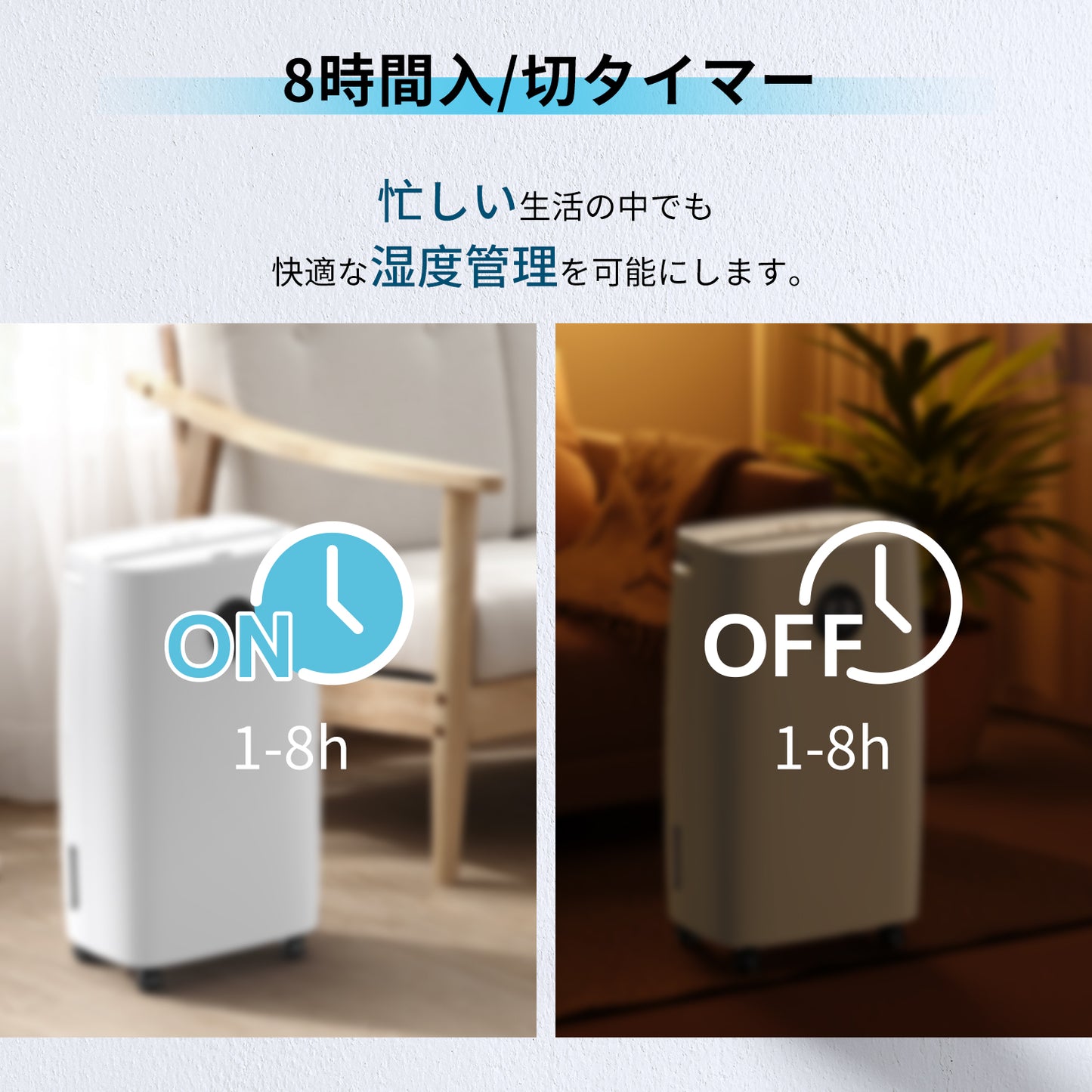 除湿機CSD09