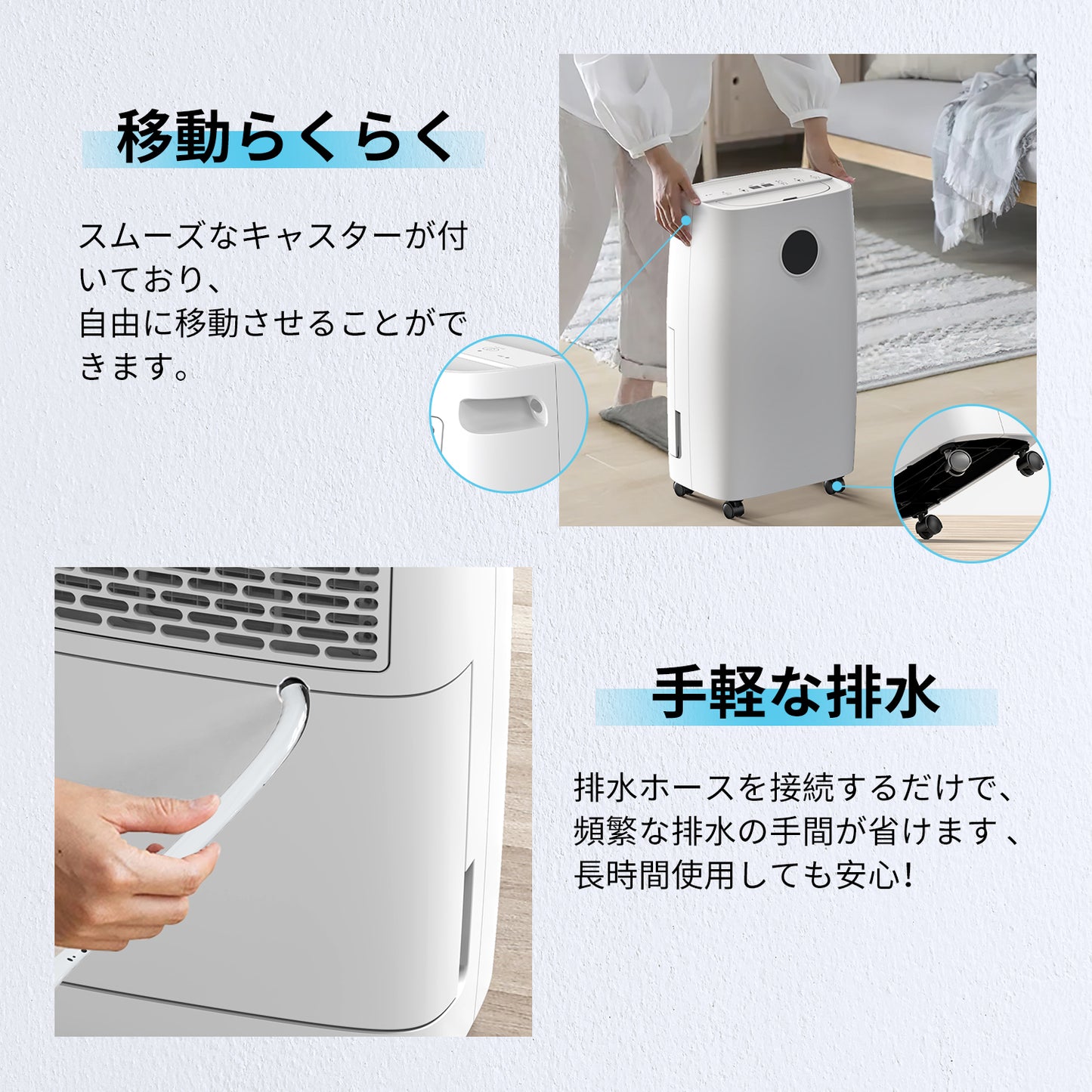 除湿機CSD09