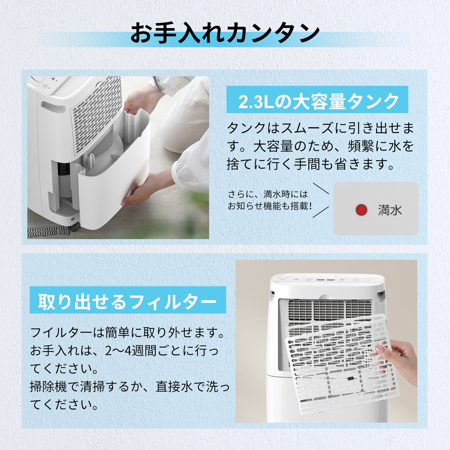 除湿機CSD09
