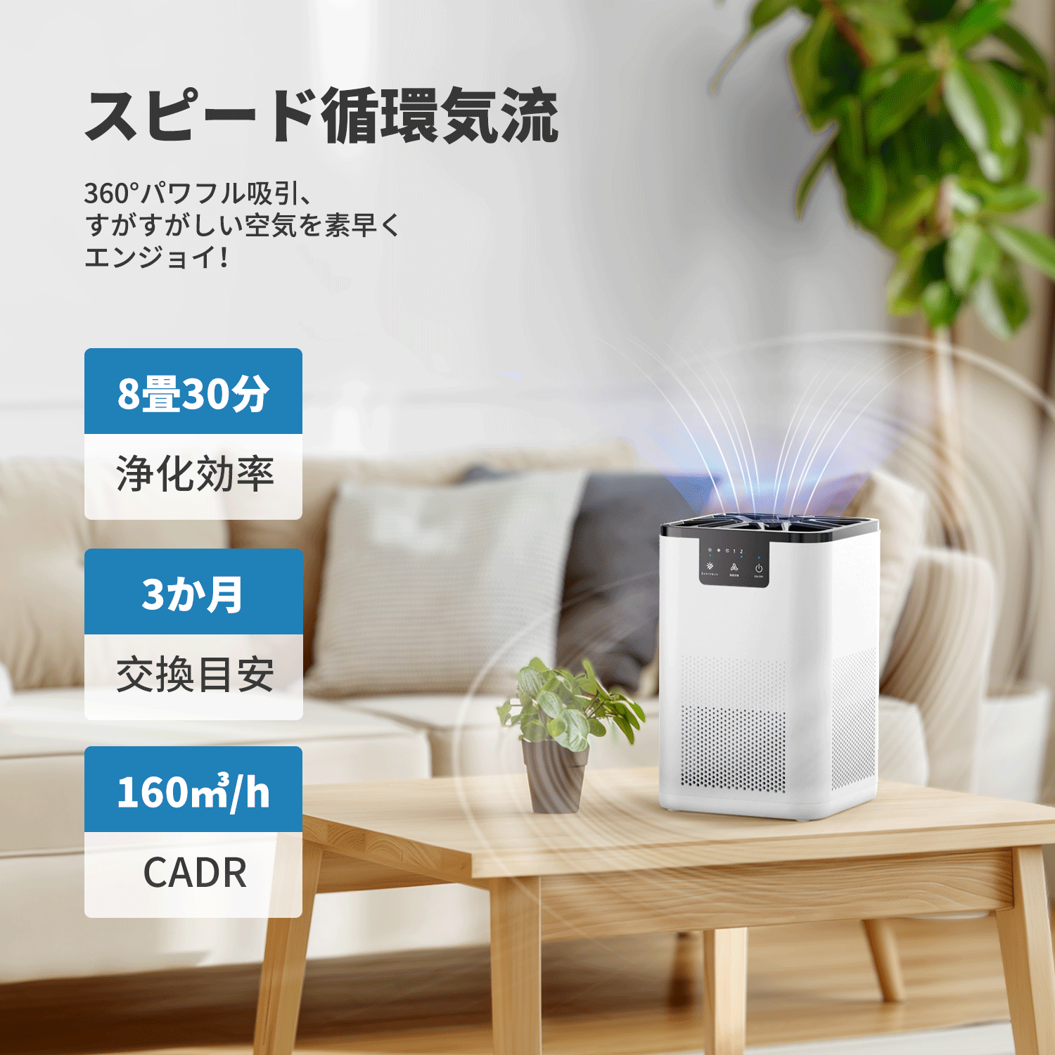 空気清浄機JH06 – KLOUDIC TEC 空気清浄機JH06 – KLOUDIC TEC