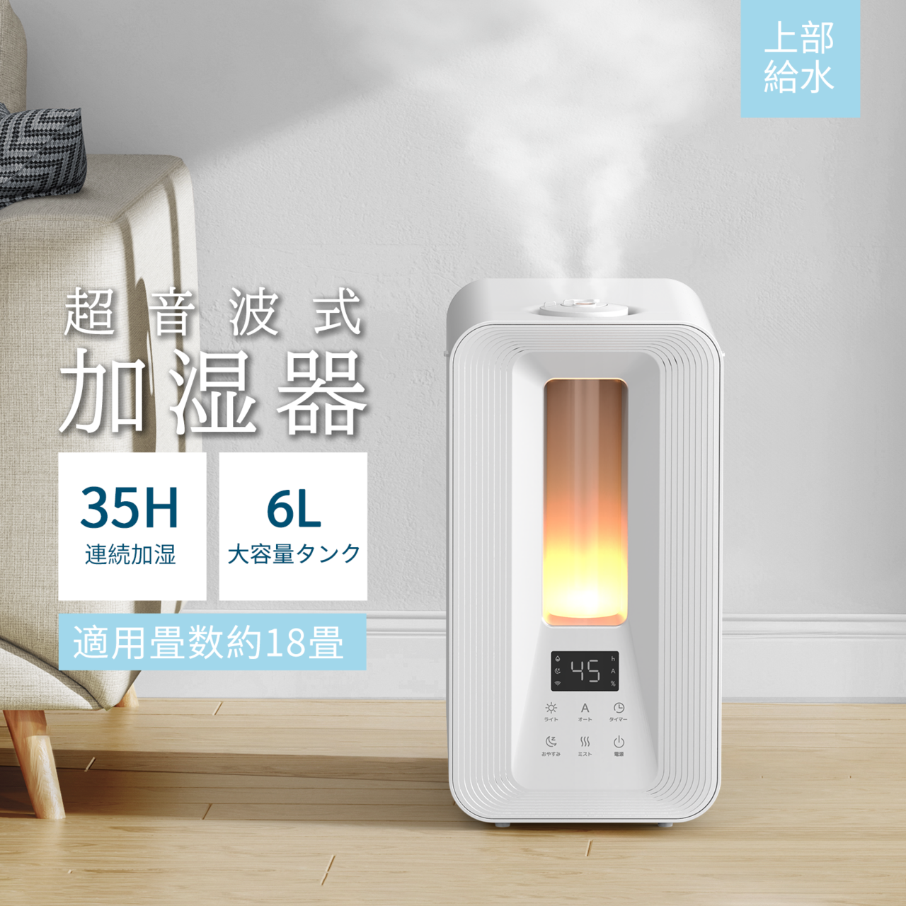 加湿器 自然株式会社 コスモネイチャー 超音波加湿器 SZK-20