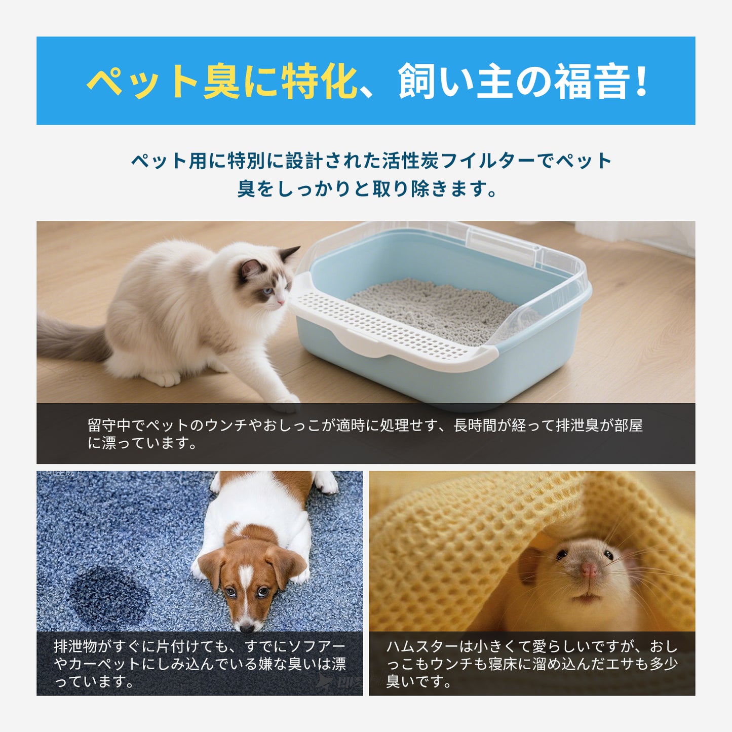 空気清浄機 JH12