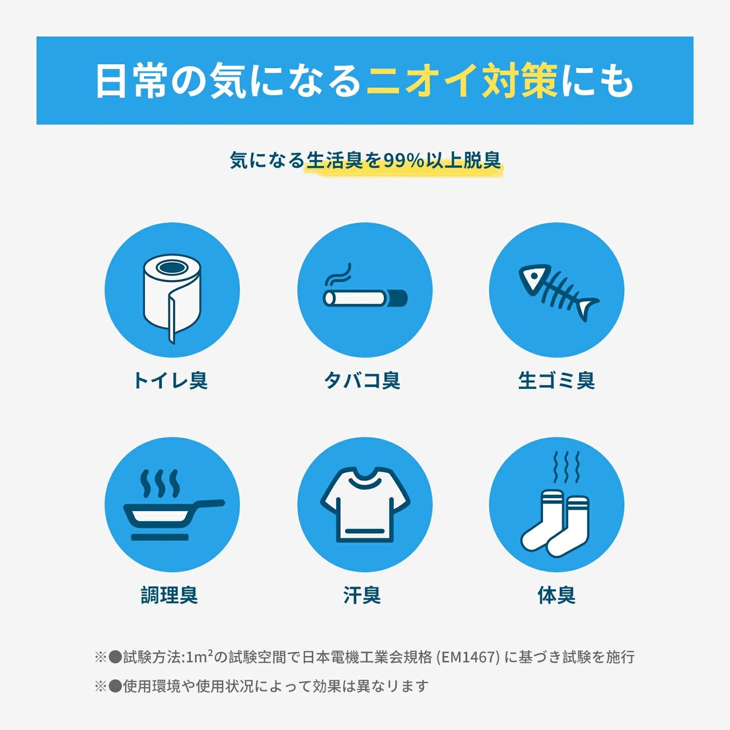 空気清浄機 JH01A