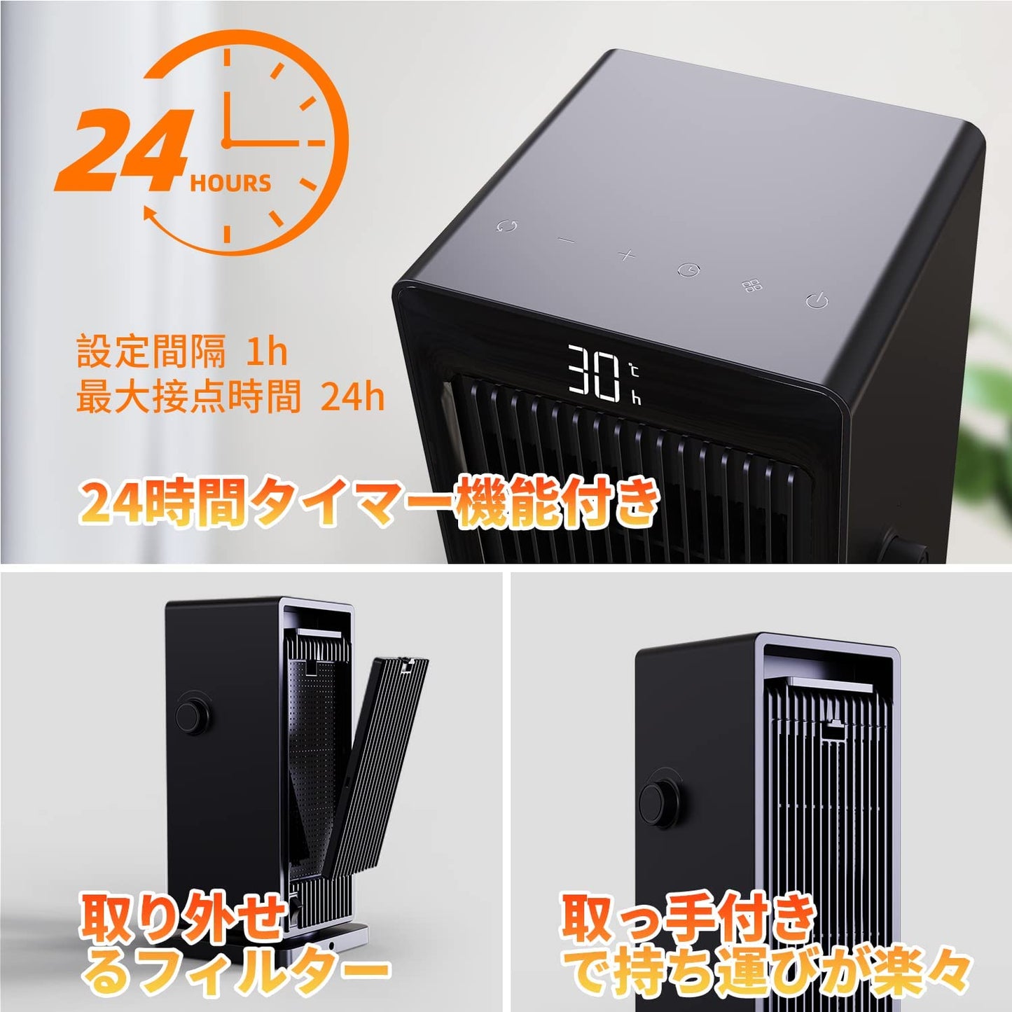 ヒーターQN19